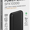 Портативное зарядное устройство Hiper SPX10000 (черный)