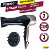 Фен Pioneer HD-2200DC