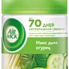 Сменный блок для освежителя воздуха Air Wick Freshmatic 250 мл (Микс дыня-огурец)