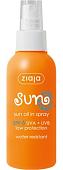 Ziaja Sun oil in spray SPF 6 125 мл