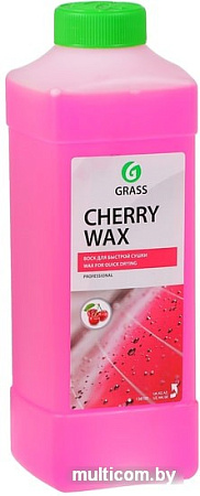 Grass Воск Cherry Wax 1л 138100