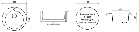 Vigro Vigronit VG104 150805 (обсидиан)