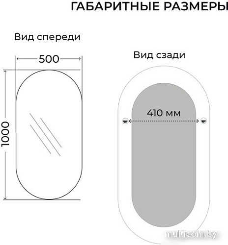 Зеркало eMZe Loft Oval 50x100 LOFT.50.100.CHE (черный)
