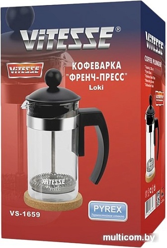 Френч-пресс Vitesse Loki VS-1659 New