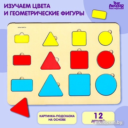 Сортер Лесная мастерская Вкладыш Геометрические фигуры 9145023
