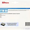 Набор фильтров Filtero FTM 06