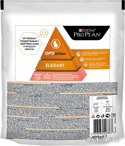 Сухой корм для кошек Pro Plan Elegant Adult OptiDerma с лососем 400 г