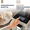 Кофемашина DeLonghi ECAM 440.35.BG
