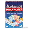 Настольная игра Dream Makers Миллионер