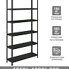 Стеллаж Brabix Ms Kd-200/30-6 291271