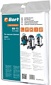 Комплект одноразовых мешков Bort BB-15