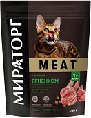 Сухой корм для кошек Мираторг Meat с сочным ягненком для взрослых кошек старше 1 года 750 г