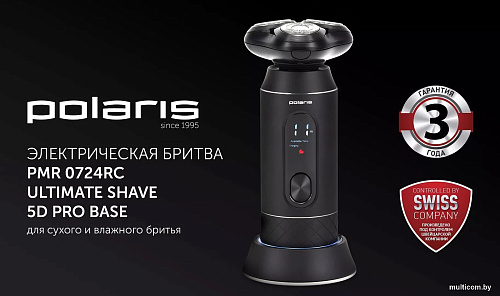 Электробритва Polaris PMR 0724RC Ultimate shave 5D PRO base