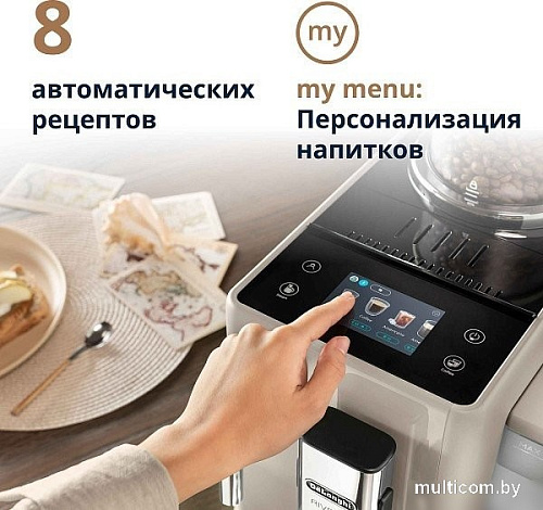Кофемашина DeLonghi ECAM 440.35.BG