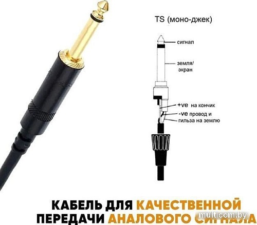 Кабель Leem 2CP-20 (6 м)