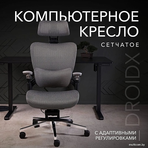 Игровое (геймерское) кресло VMMGame Droidx MC-AOT-1BR (Dark Gray)