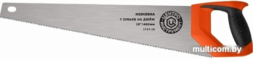 Пила ручная Центроинструмент 1737-16