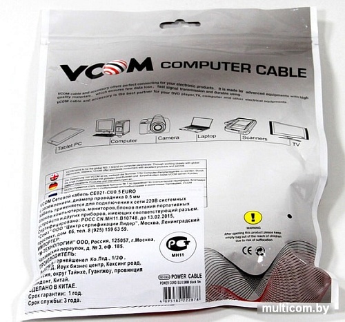 Кабель VCOM CE021-CU0.5-5M