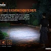 Фонарь Fenix E02R Cree XP-G2 S3 (черный)