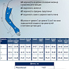 Рукав компрессионный Sigvaris Advance C-G 77343 (XL Normal)
