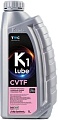 Трансмиссионное масло K1 Lube CVTF 1л