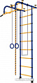 Детский спортивный комплекс Пионер 1М (синий/желтый)