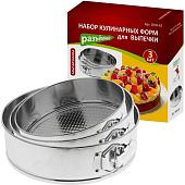 Форма для выпечки Мультидом DH8-62