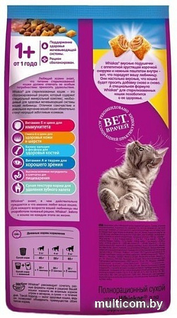 Корм для кошек Whiskas для стерилизованных с курицей и вкусными подушечками 1.9 кг