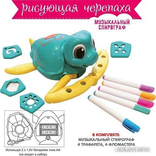 Трафарет Bondibon Спирограф музыкальный Рисующая черепаха ВВ5504