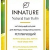 Бальзам Innature Натуральный для жирных и проблемных волос регулирующий 250 мл