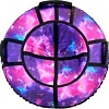 Тюбинг SnowDream Glamour S 120 см (галактика)
