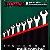 Набор ключей Toptul GRAW0801 8 предметов