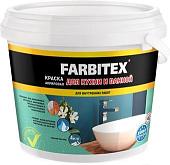 Краска Farbitex Для кухни и ванной 1.1 кг