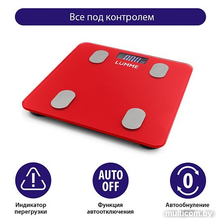 Напольные весы Lumme LU-1334 (бордовый гранат)