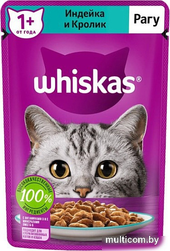 Пресервы Whiskas Рагу с индейкой и кроликом 75 г