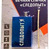 Огниво Следопыт PF-FT-07