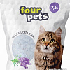 Наполнитель для туалета Four Pets силикагелевый с лавандой 7.6 л