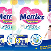 Трусики-подгузники Merries XXL (52 шт)