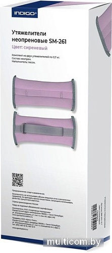 Комплект утяжелителей Indigo SM-261 (сиреневый)
