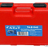 Инструмент для обслуживания шаровых AE&amp;T TA-B1042
