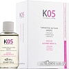 Kaaral Лосьон K05 Hair Care против выпадения 50 мл
