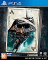 Игра Batman: Return to Arkham для PlayStation 4