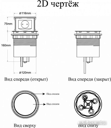 Блок розеток AKS Tor выдвижной (4 розетки, сталь)