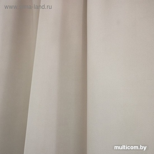 Штора Этель Матовый 1.35x2.6 м (бежевый, 1 шт)