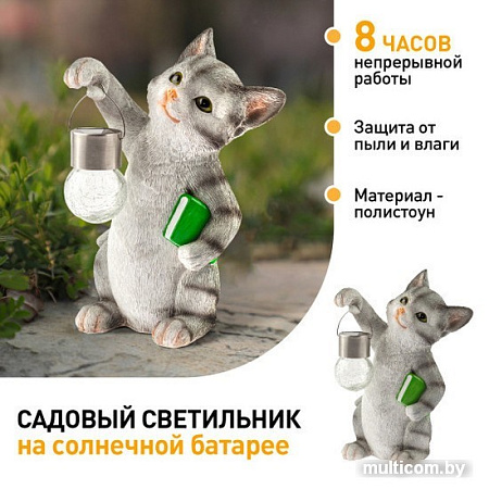 Садовый светильник-фигура ЭРА ERASF22-10 Б0053355