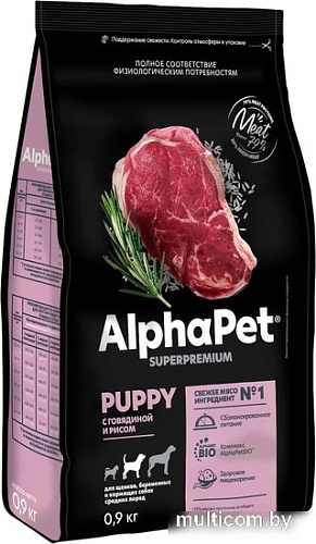 Сухой корм для собак AlphaPet Superpremium Puppy с говядиной и рисом 900 г