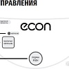 Термопот Econ ECO-401TP (белый)