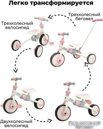 Беговел-велосипед Bubago Flint BG-FP-109-4 с ручкой (белый/розовый)