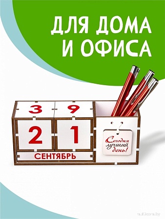 Woody Сегодня лучший день 05407