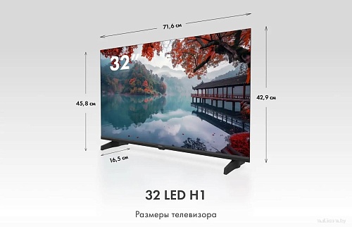 Телевизор Haier 32 LED H1